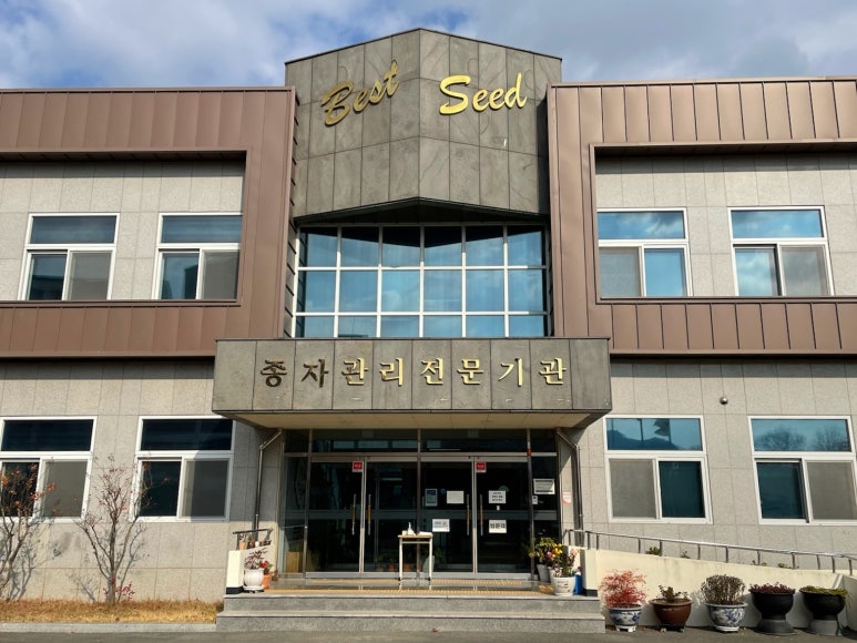 해품은농가 이미지