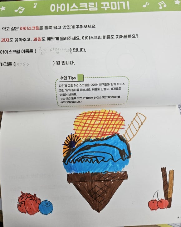 생각나무 이미지