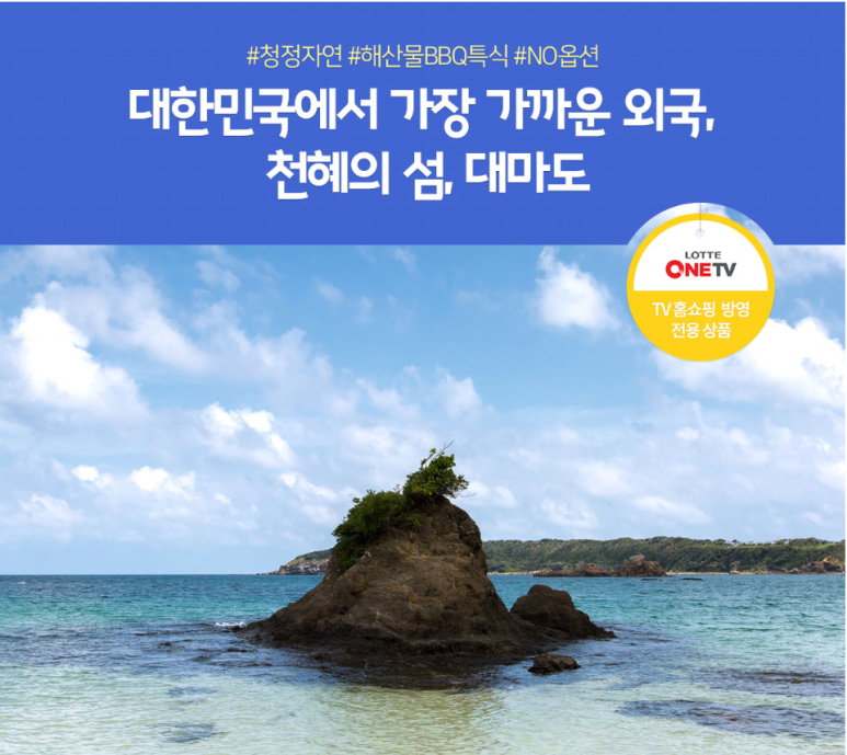 노랑홈쇼핑 이미지