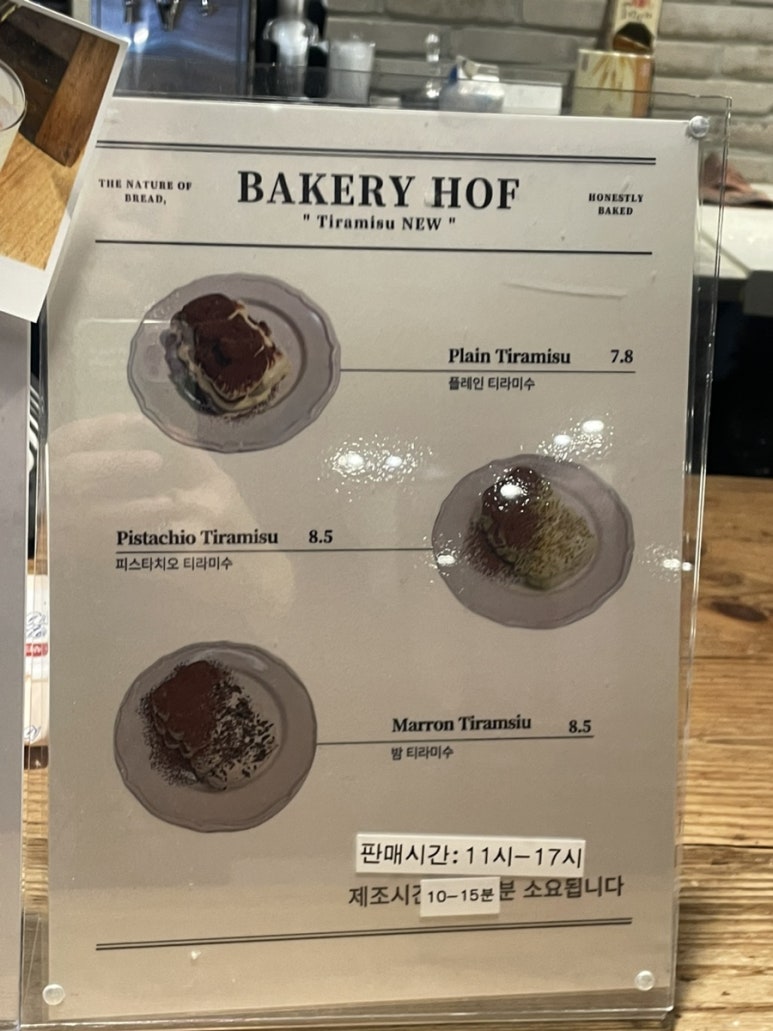 현대커피호프 이미지