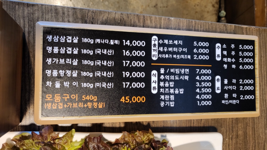 동인천돌판시대 이미지