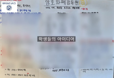 미래CNP 이미지