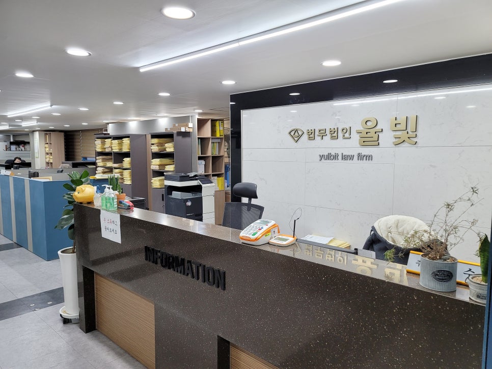 법무법인대구 이미지