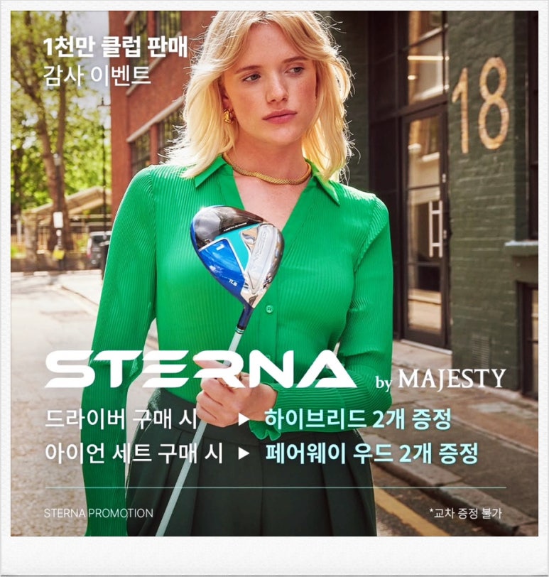 빅토리아골프마켓 이미지