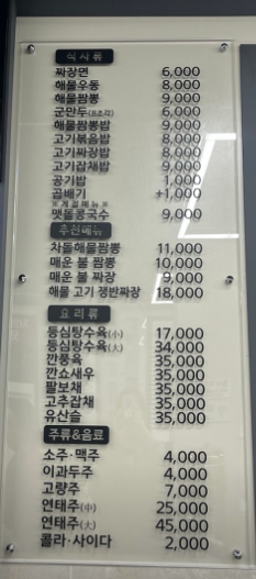 콩짜장대가 이미지