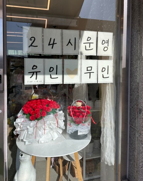 미미꽃집 이미지