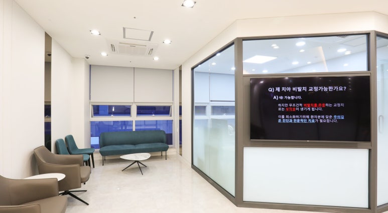서울즐거운치과의원 이미지