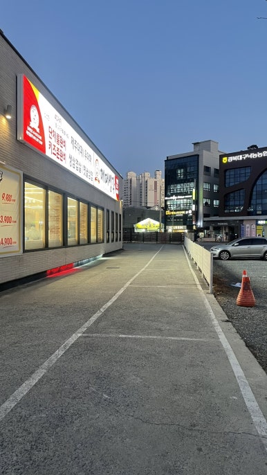대패생각정평점 이미지