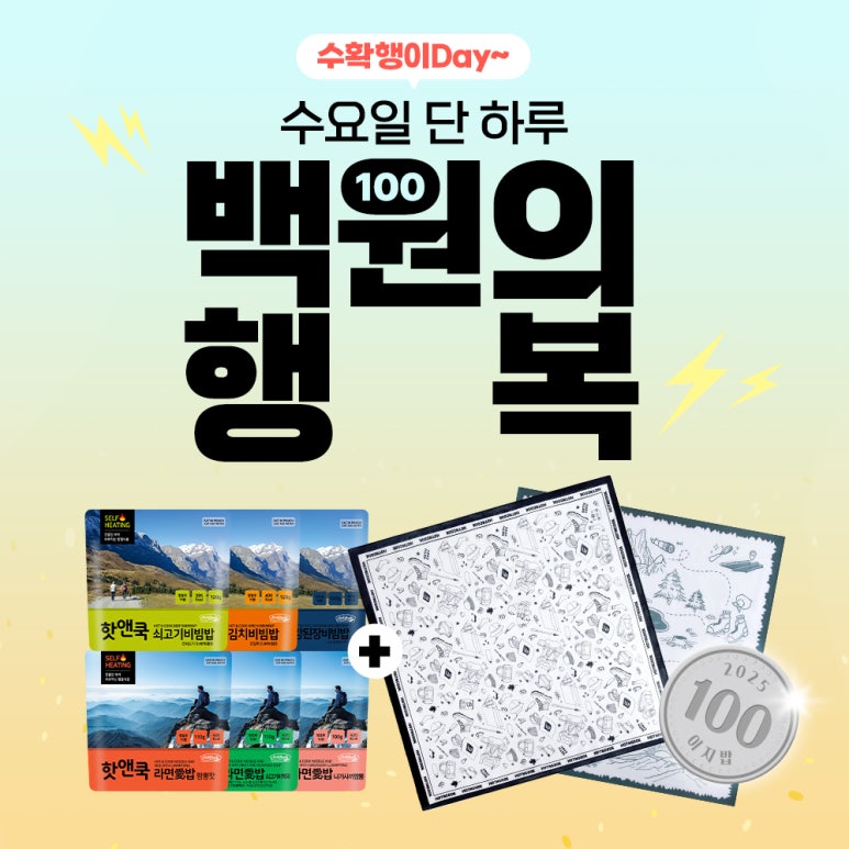 (주)그린쿡 이미지