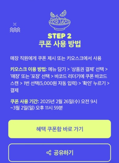 슬로우캘리 강동역점 이미지