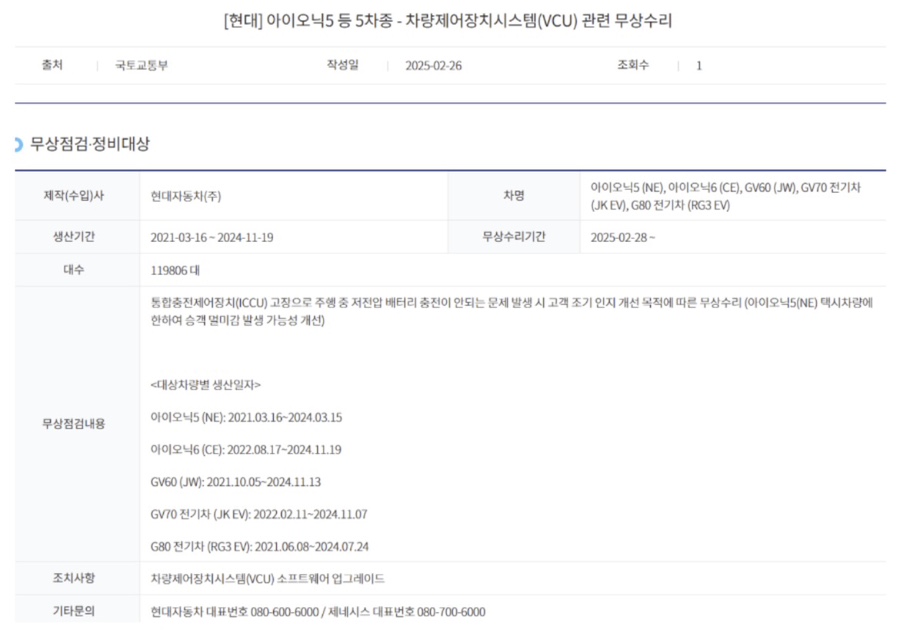 현대전기 이미지