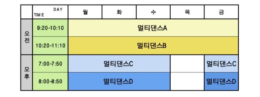 엔멀티댄스 이미지