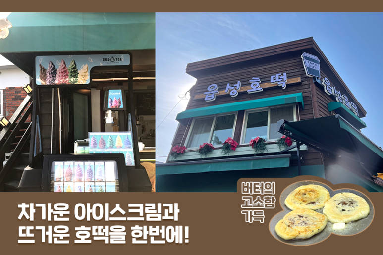 읍성100 이미지