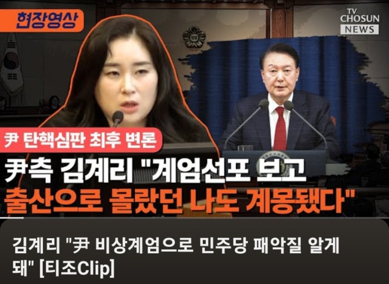 파쇼 이미지