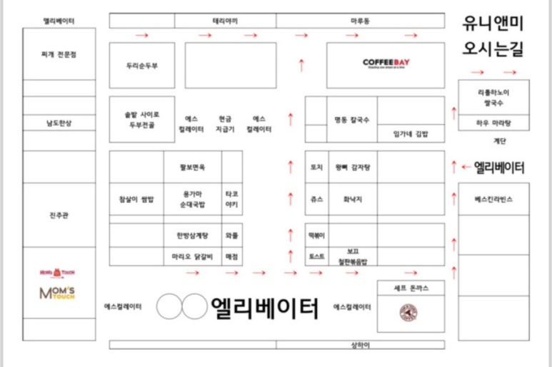 쉼 신도림 2호점 이미지