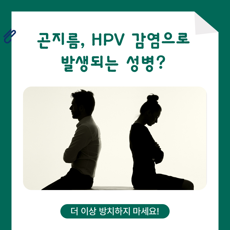 연세참비뇨의학과의원 이미지