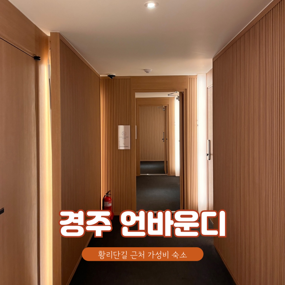 언바운디 이미지