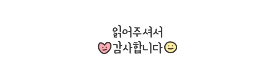 서울이오스치과교정과치과의원 이미지