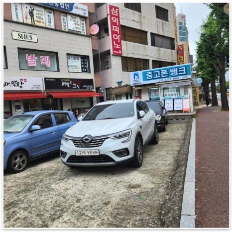 중고폰뱅크창원 이미지