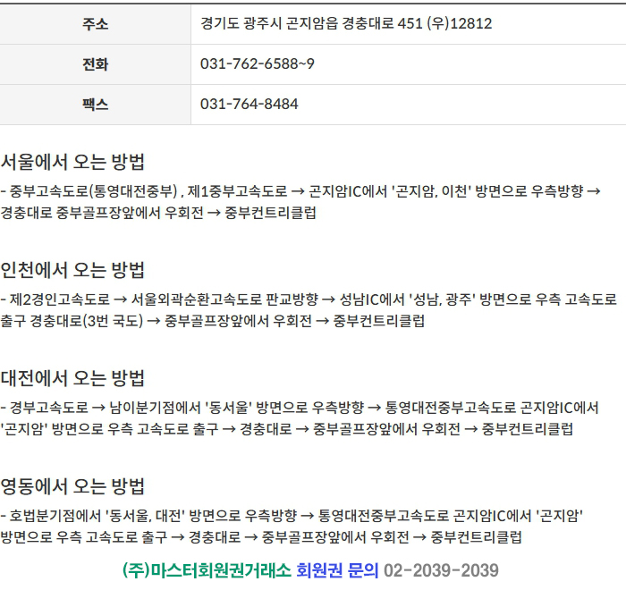 애경골프 이미지