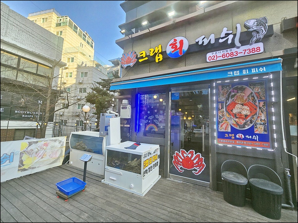 킹피쉬 이미지