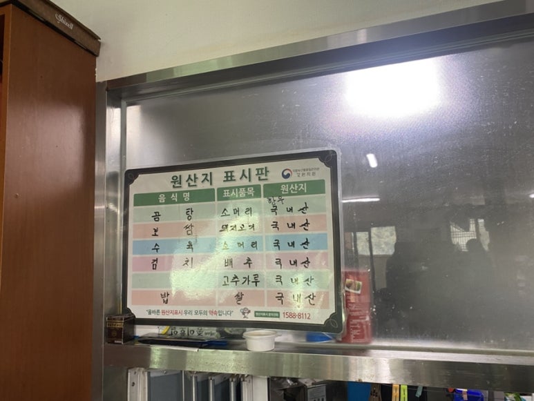 안골막국수 이미지