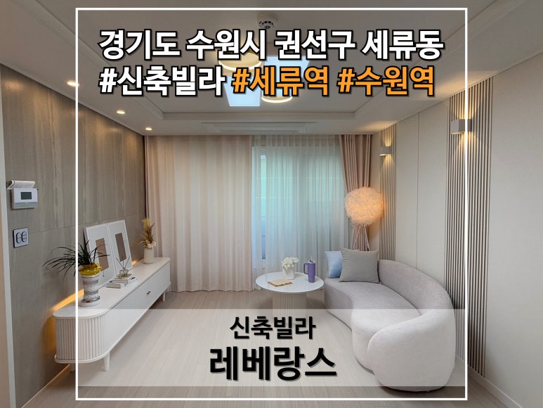 세류주유소 이미지