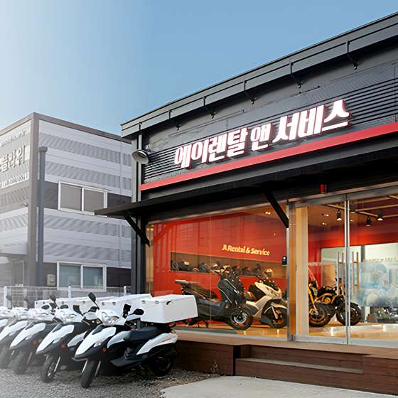 에이렌탈앤서비스 이미지