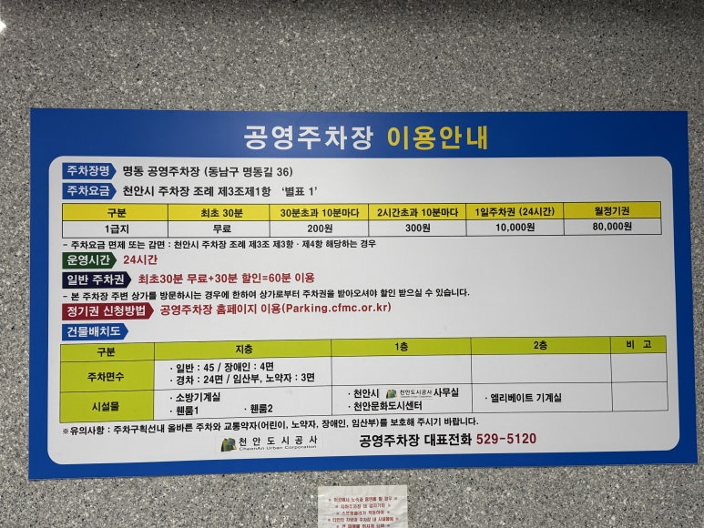 명동빈대떡 이미지