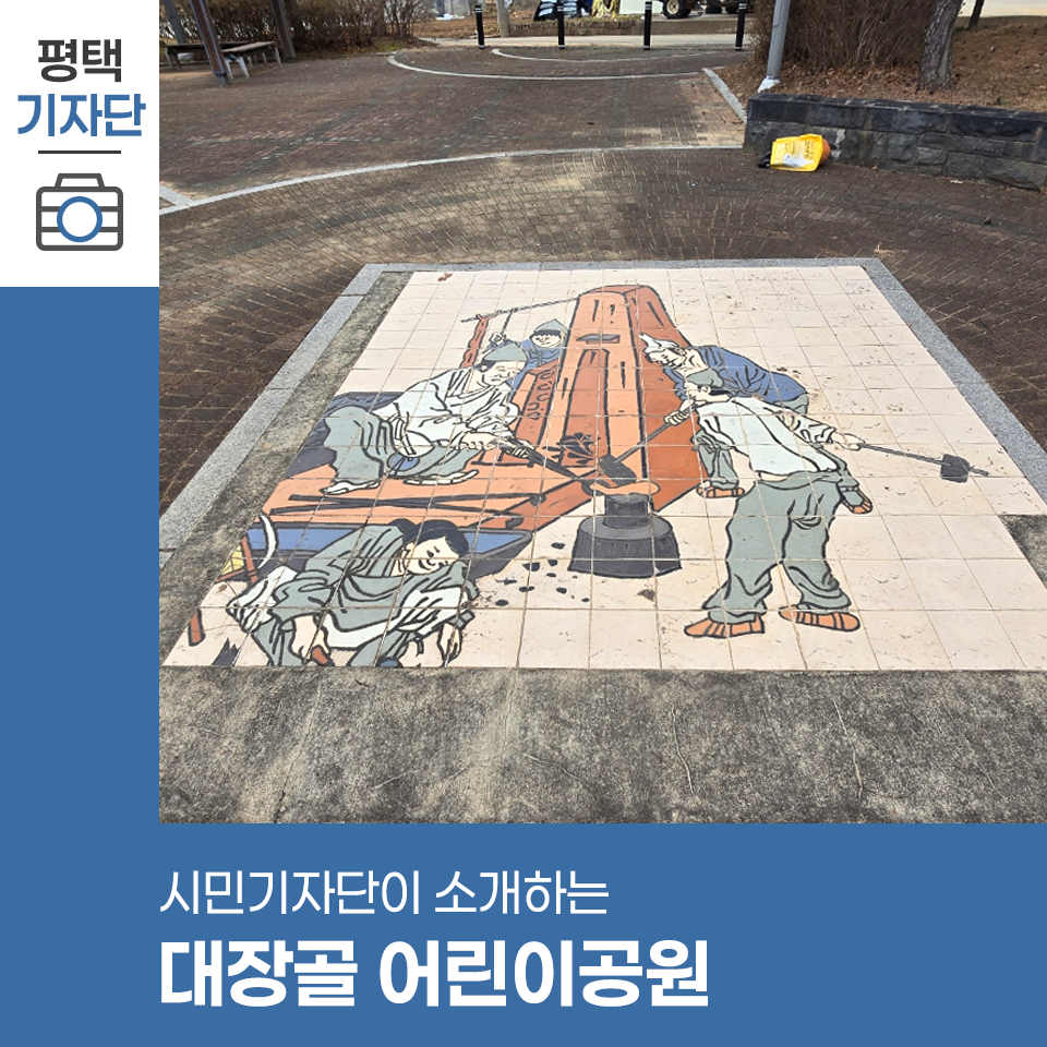 대장골 이미지