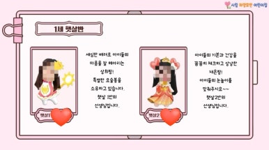 시립하양호반어린이집 이미지