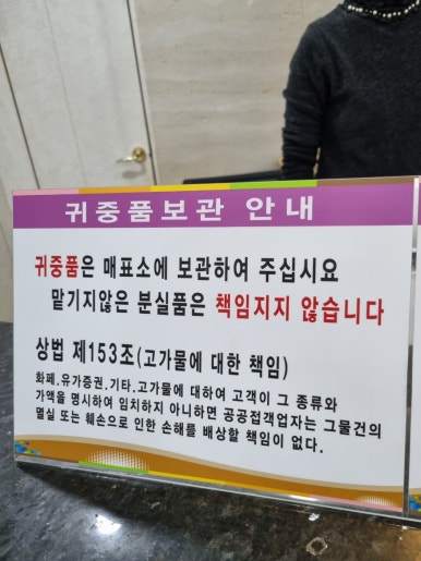 청하사우나 이미지