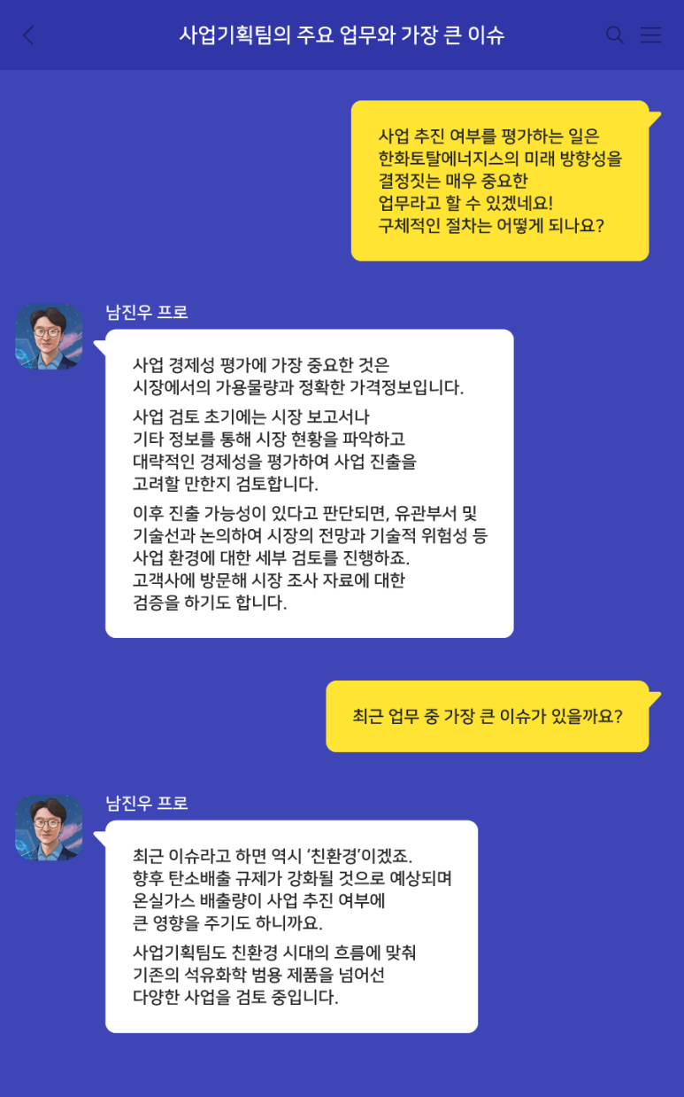 기획의프로 이미지