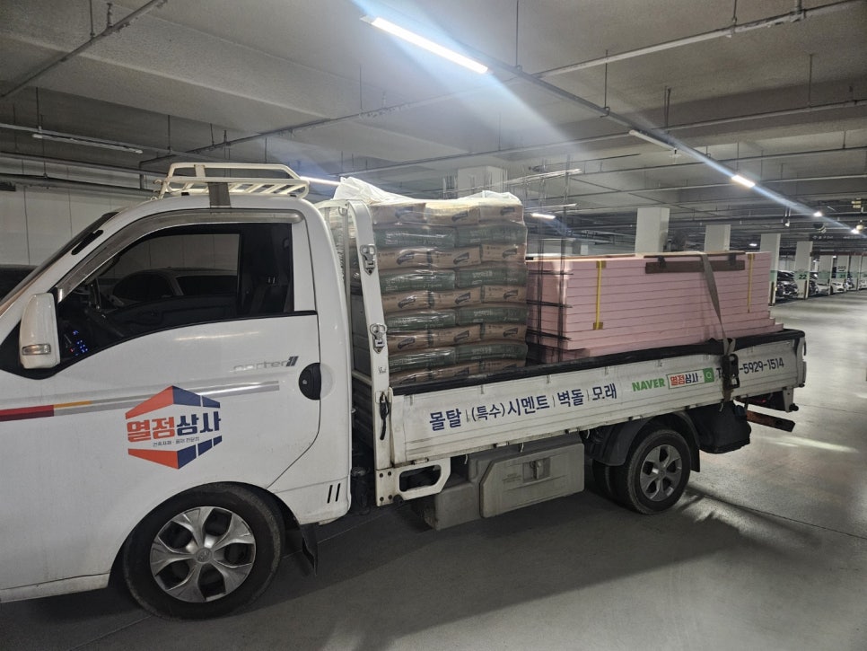 동일건재 이미지