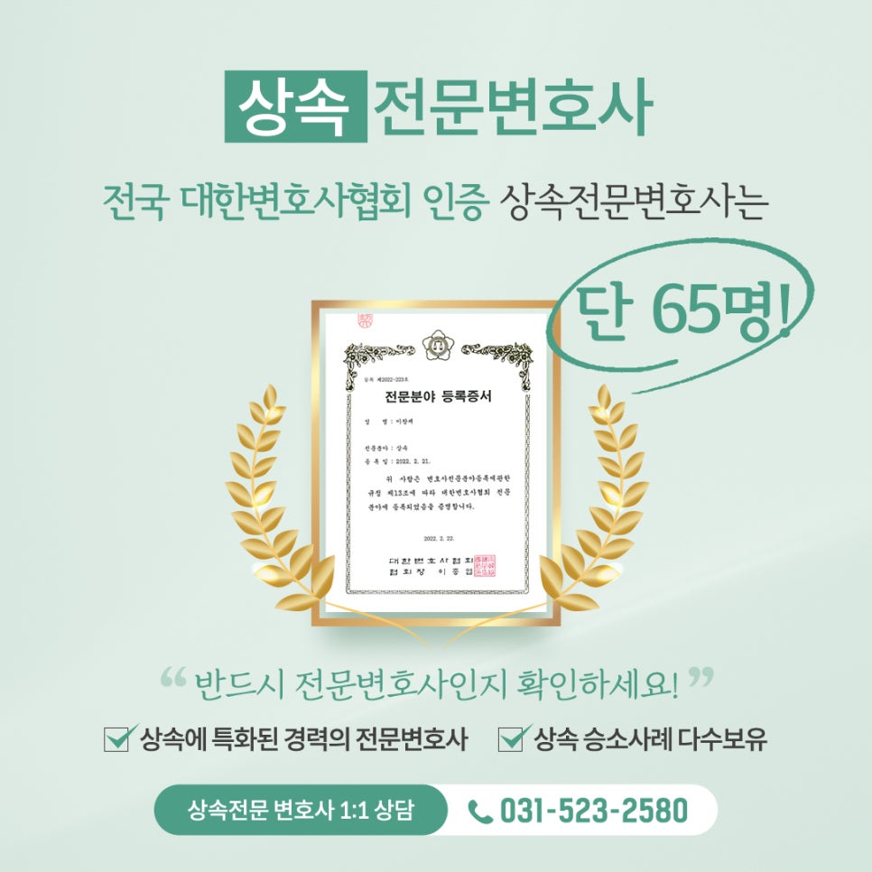 이로운법률사무소 이미지
