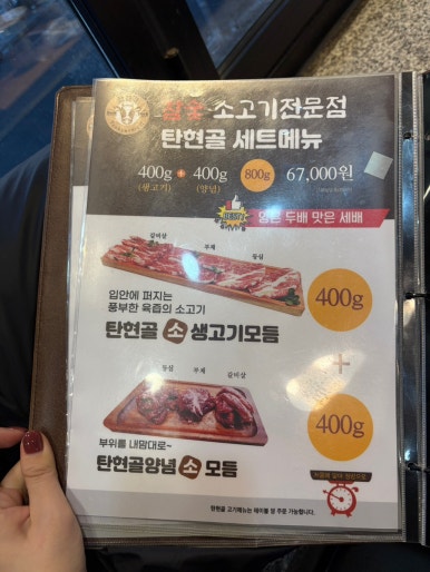 탄현골 이미지