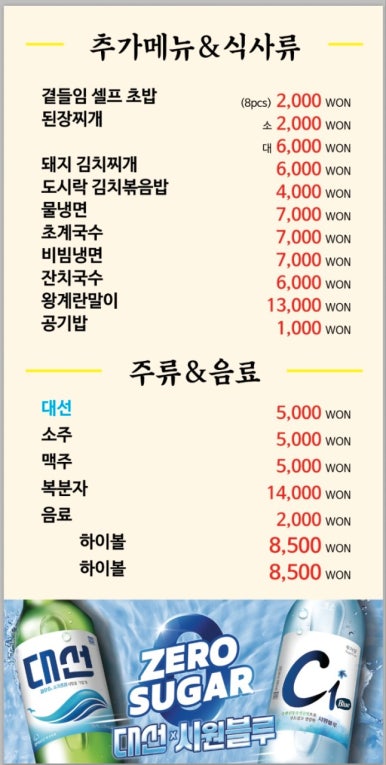 사상맛집사상금돼지 이미지