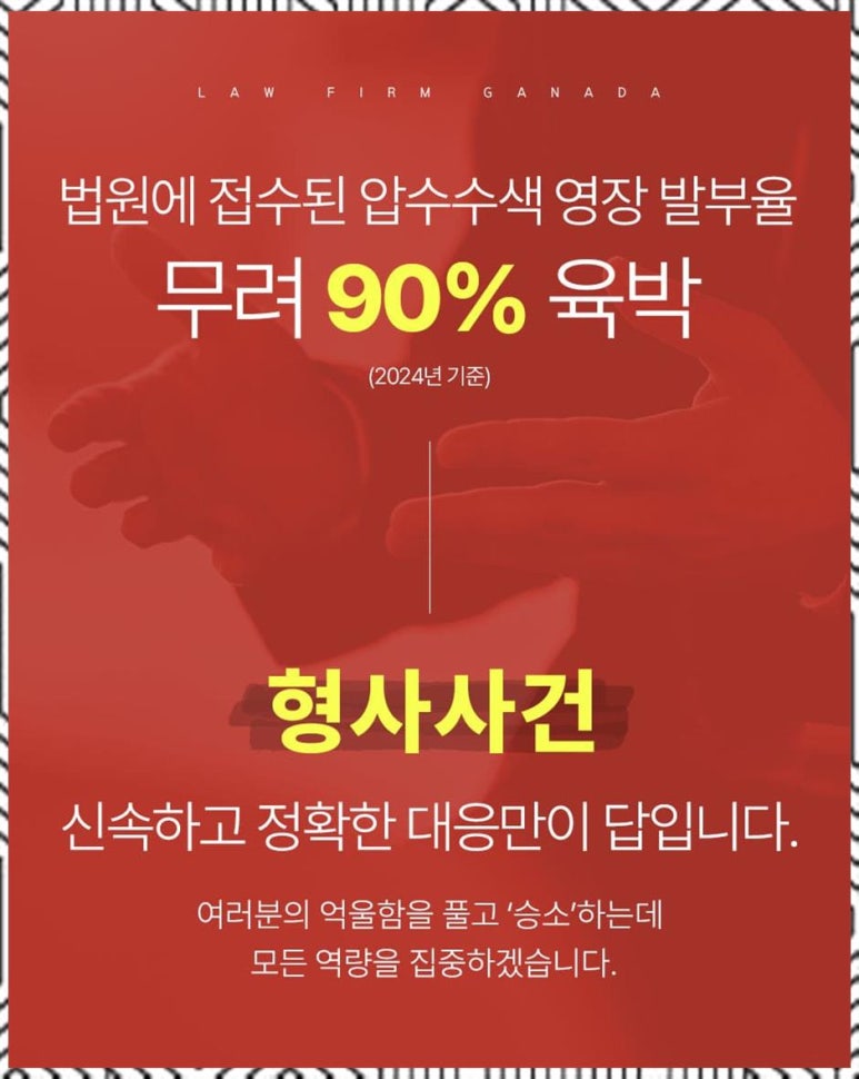 법률사무소확신 이미지