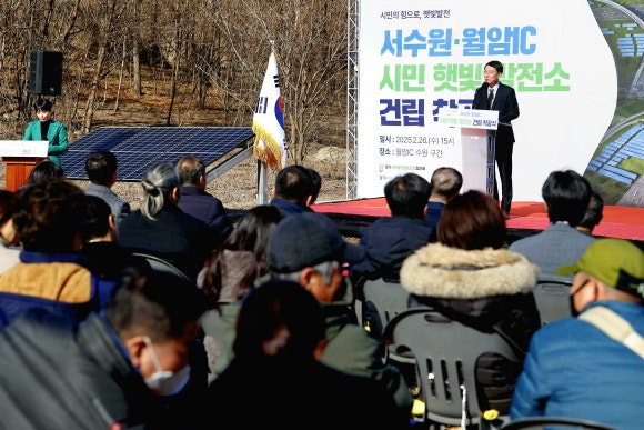 경기도햇빛협동조합 이미지