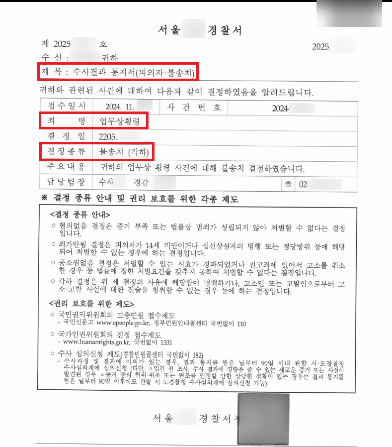 법률사무소봄 이미지