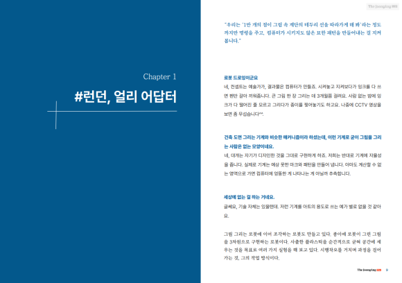 중앙전자 이미지