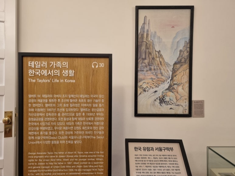 갈마상회 이미지