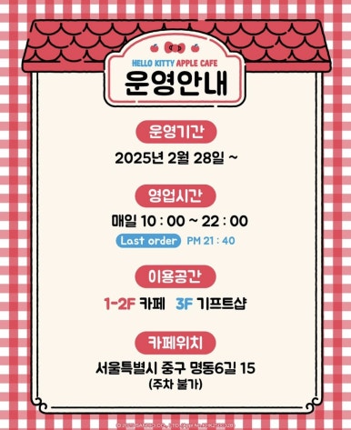 애플카페 이미지