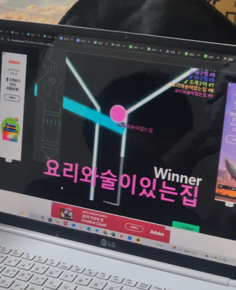 일하는베짱이 이미지