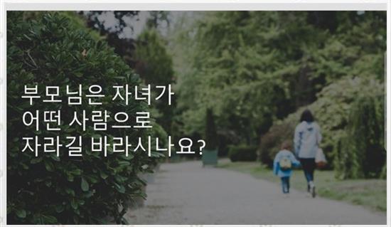 아이비어린이집 이미지