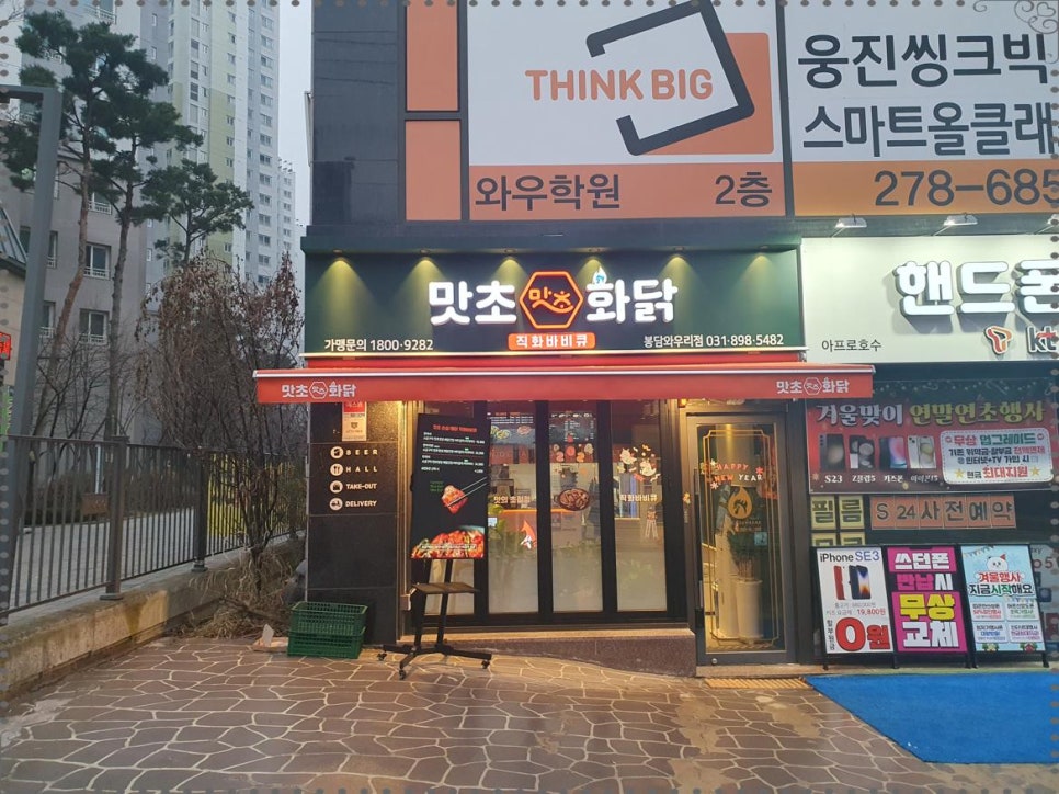 또오고 이미지