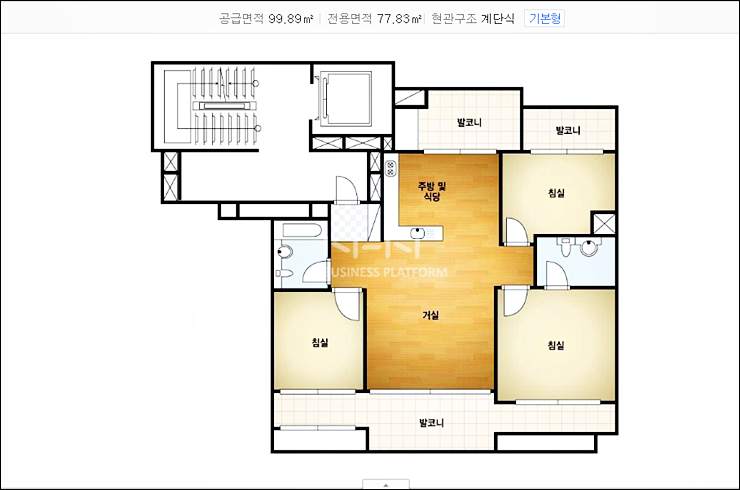 대동종합주방 이미지