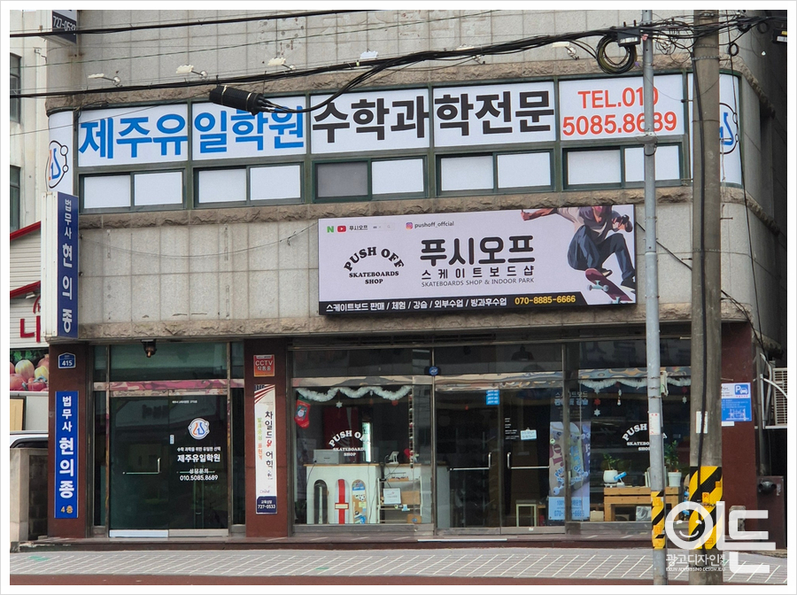 이든광고 이미지