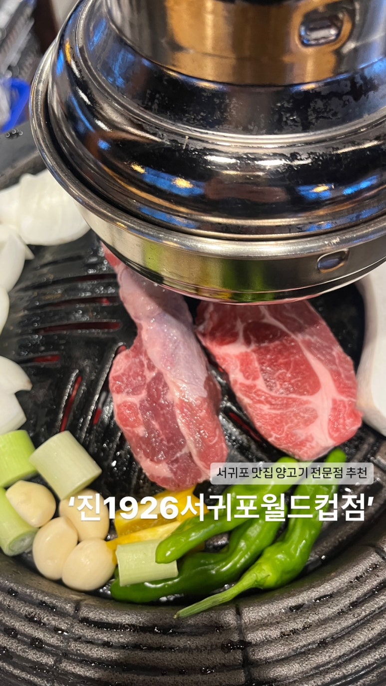 진1926서귀포 이미지
