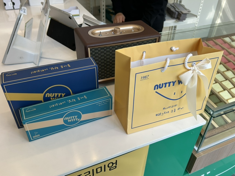 너티위티 이미지